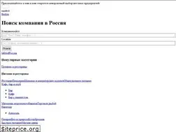 Sites similar to infobel.ru.com