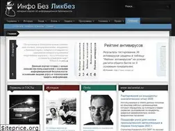 Sites similar to infobezlikbez.ru