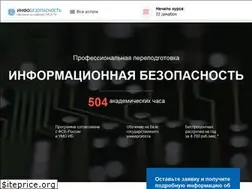 Sites similar to infobezopasnost.ru