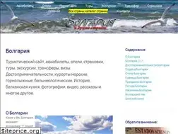Sites similar to infobg.ru