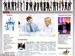 Sites similar to infoblago.ru