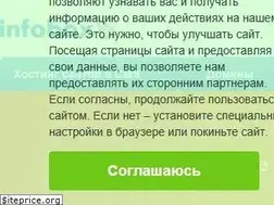 Sites similar to infobox.ru