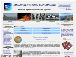 Sites similar to infobps.ru