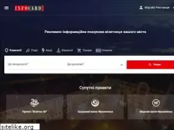 Sites similar to infocard.in.ua