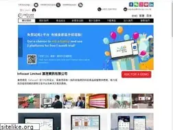Sites similar to infocast.com.hk