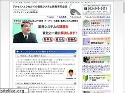 Sites similar to infocation.jp