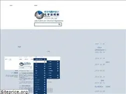 Sites similar to infochem.jp