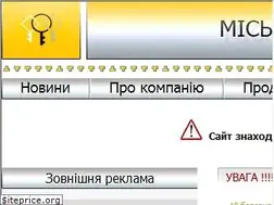 Sites similar to infocity.kharkov.ua