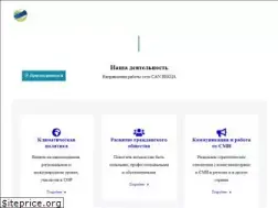Sites similar to infoclimate.org