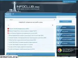 Sites similar to infoclub.club