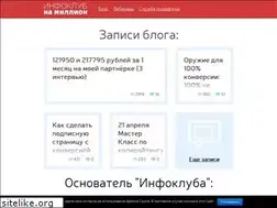 Sites similar to infoclub74.ru