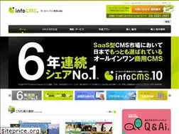 Sites similar to infocms.jp