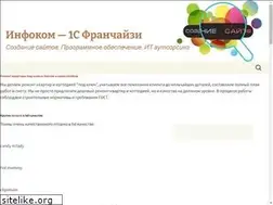 Sites similar to infocom-kras.ru