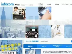 Sites similar to infocom-west.co.jp