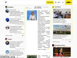 Sites similar to infocom.am
