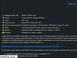 Sites similar to infocom.su