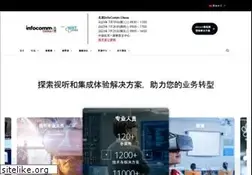 Sites similar to infocomm-china.com