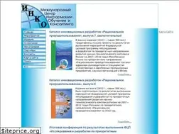 Sites similar to infocons.ru