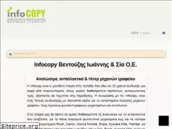 Sites similar to infocopy.gr