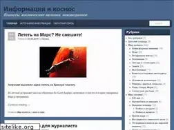 Sites similar to infocosmo.ru