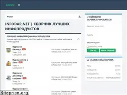 Sites similar to infodar.net