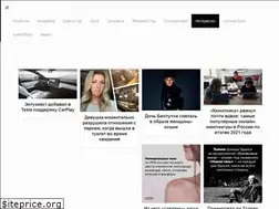 Sites similar to infodays.ru