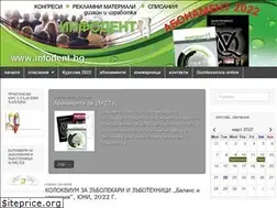 Sites similar to infodent.bg