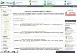 Sites similar to infodez.ru