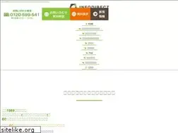 Sites similar to infodirect.co.jp