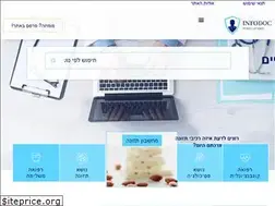 Sites similar to infodoc.co.il