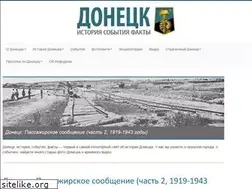 Sites similar to infodon.org.ua