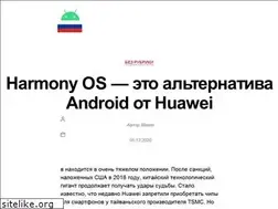 Sites similar to infodroid.ru