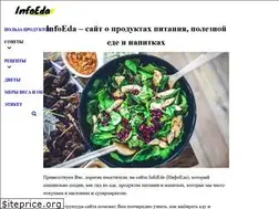 Sites similar to infoeda.com