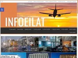 Sites similar to infoeilat.co.il