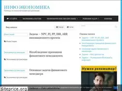 Sites similar to infoekonomika.ru