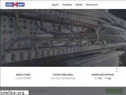 Sites similar to infoexpert.gr