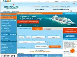 Sites similar to infoflot.com