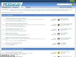 Sites similar to infoflotforum.ru