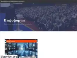 Sites similar to infoforum.ru