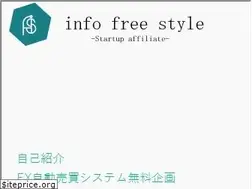Sites similar to infofreestyle.com