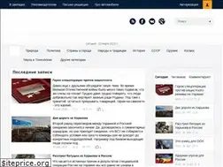 Sites similar to infoglaz.ru