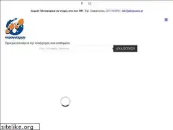 Sites similar to infognomon.gr