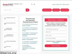 Sites similar to infogost.com
