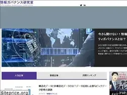 Sites similar to infogov-labo.jp