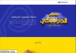 Sites similar to infographiste.net