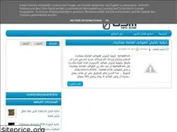 Sites similar to infogsm22.blogspot.com