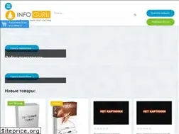 Sites similar to infoguru.top