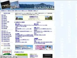 Sites similar to infohakodate.com