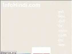 Sites similar to infohindi.com