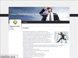 Sites similar to infohousework.ru